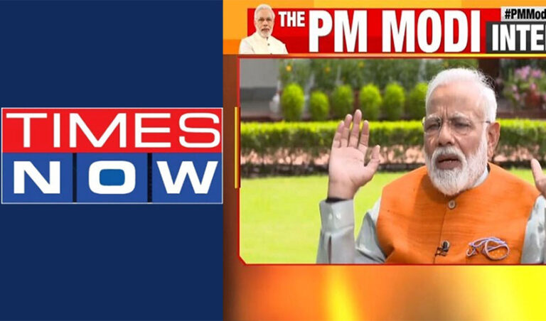 ಜನರ ಸಂಕಷ್ಟ ಮರೆತು ಬಿಜೆಪಿಯ ಪಿಆರ್ ಕೆಲಸ ಮಾಡುತ್ತಿರುವ ಟೈಮ್ಸ್ ನೌ: ಸಂಪಾದಕರಿಗೆ ಚಾನೆಲ್ ವರದಿಗಾರರ ‘ದಿಟ್ಟ ಪತ್ರ’