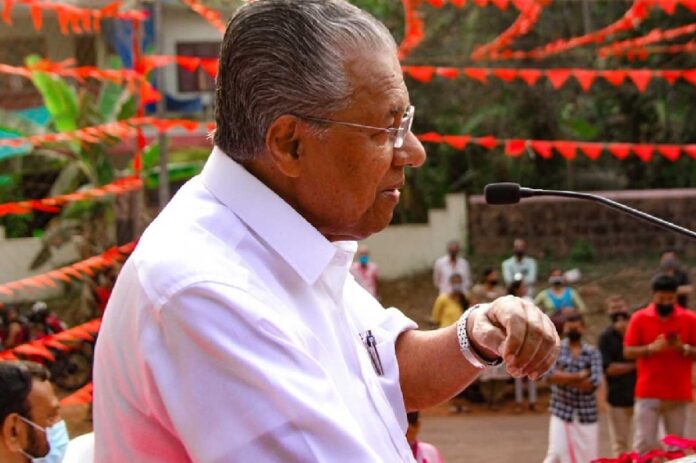 ಹಳ್ಳಿಗಳ ಕನ್ನಡ ಹೆಸರು ಮಲಯಾಳೀಕರಣ: ವಿವಾದದ ಬಗ್ಗೆ ಕೇರಳ ಸಿಎಂ ಪ್ರತಿಕ್ರಿಯೆ ಹೀಗಿದೆ! | Naanu gauri