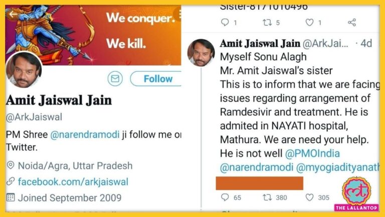 ಸತತ ಮನವಿಗೆ ಸ್ಪಂದಿಸದ ಮೋದಿ, ಯೋಗಿ!: ಮೋದಿ ಅನುಯಾಯಿ, RSS ಕಾರ್ಯಕರ್ತ ಕೊವಿಡ್‌ಗೆ ಬಲಿ