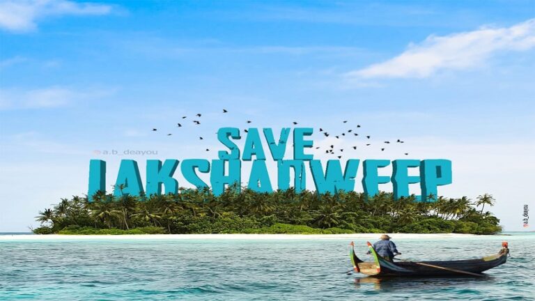 #SaveLakshadweep-ಬಿಜೆಪಿಯ ಧ್ವೇಷ ರಾಜಕೀಯಕ್ಕೆ ಹೊಸ ಬಲಿ; ಲಕ್ಷದ್ವೀಪದಲ್ಲಿ ಏನಾಗುತ್ತಿದೆ?