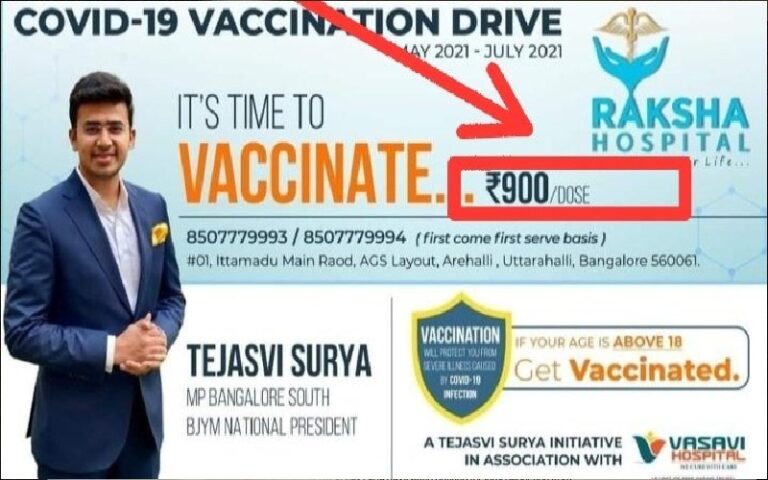 ಬಿಜೆಪಿ ವ್ಯಾಕ್ಸಿನ್ ಬ್ಲಾಕಿಂಗ್ ದಂಧೆ ನಡೆಸುತ್ತಿದೆ: ಕಾಂಗ್ರೆಸ್ ಗಂಭೀರ ಆರೋಪ | Naanu gauri