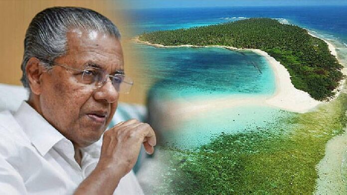 ಲಕ್ಷದ್ವೀಪ ,ಆಡಳಿತಾಧಿಕಾರಿಯನ್ನು ವಾಪಾಸು ಕರೆಸಿ-ಕೇರಳ ಅಸೆಂಬ್ಲಿ ನಿರ್ಣಯ ಮಂಡನೆ | NaanuGauri