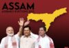 Election Results 2021 Live Updates: ಚೇತರಿಸಿದ ಅಸ್ಸಾಂ ಕಾಂಗ್ರೆಸ್‌‌; BJP ಗೆ ಗೆಲುವಿನಲ್ಲೂ ಹಿನ್ನಡೆ | NaanuGauri