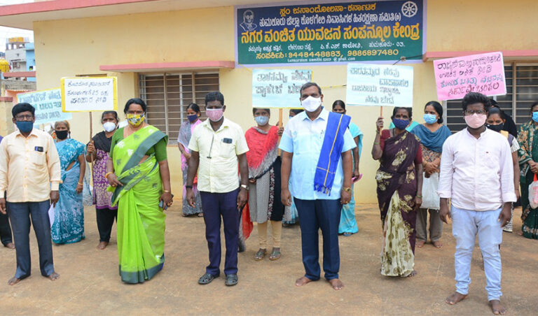 ಕೊರೊನಾ ಪ್ಯಾಕೇಜ್‌ನಲ್ಲಿ ಸ್ಲಂ ನಿವಾಸಿಗಳ ನಿರ್ಲಕ್ಷ್ಯ: ಪ್ರತಿಭಟನೆ