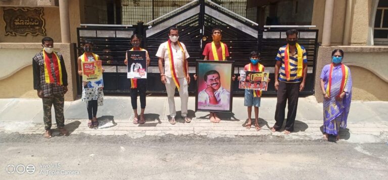 ಸೆಪ್ಟಂಬರ್ ಒಳಗೆ ಎಲ್ಲರಿಗೂ ಉಚಿತ ಲಸಿಕೆ ನೀಡಿ: ರಾಜ್ಯಾದ್ಯಂತ ಸಾವಿರಾರು ಪ್ರತಿಭಟನೆಗಳನ್ನು ದಾಖಲಿಸಿದ ಕರವೇ..