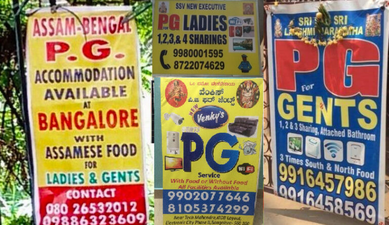 ಬೆಂಗಳೂರಿನಲ್ಲಿ ಕೊರೋನಾ  ಲಾಕ್‌ಡೌನ್‌ ಹೊಡತಕ್ಕೆ ಬಾಗಿಲು ಮುಚ್ಚಿದ 8000 PGಗಳು