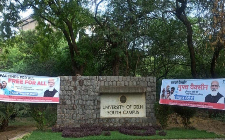 ವಿಶ್ವವಿದ್ಯಾಲಯಗಳಲ್ಲಿ ಮೋದಿಗೆ ಧನ್ಯವಾದ ಸಲ್ಲಿಸುವ ಬ್ಯಾನರ್‌ ಹಾಕಲು ಯುಜಿಸಿ ಸೂಚನೆ