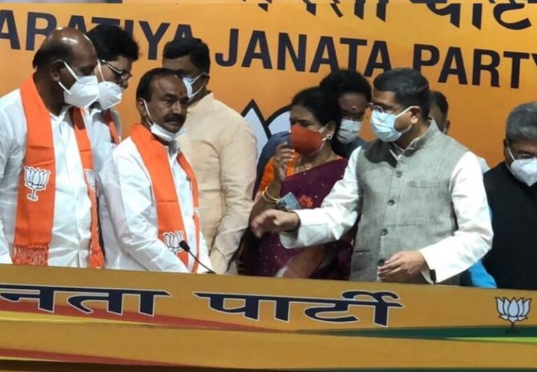 ಭೂ ಕಬಳಿಕೆ ಆರೋಪದಿಂದ ಟಿಆರ್‌ಎಸ್‌ ತೊರೆದಿದ್ದ ಮಾಜಿ ಸಚಿವ ಬಿಜೆಪಿ ಸೇರ್ಪಡೆ