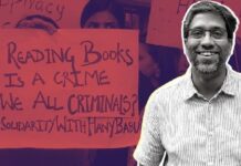 ಭೀಮಾ ಕೊರೆಗಾಂವ್‌, ಜೈಲು ಅಧಿಕಾರಿಗಳಿಂದ ಚಿಕಿತ್ಸೆ ವಿಳಂಬ: ಸೋಂಕಿನಿಂದ ಹದಗೆಟ್ಟ ಪ್ರಾಧ್ಯಾಪಕ ಡಾ. ಹನಿ ಬಾಬು ಕಣ್ಣು! | NaanuGauri