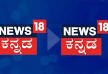 ಕೊರೊನಾ ಹೆಸರಲ್ಲಿ ತಬ್ಲೀಘಿಗಳ ಅವಹೇಳನ: ಇಂದು ರಾತ್ರಿ ಕ್ಷಮೆ ಕೇಳಲಿರುವ ನ್ಯೂಸ್‌ 18 ಕನ್ನಡ! | NaanuGauri