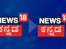 ಕೊರೊನಾ ಹೆಸರಲ್ಲಿ ತಬ್ಲೀಘಿಗಳ ಅವಹೇಳನ: ಇಂದು ರಾತ್ರಿ ಕ್ಷಮೆ ಕೇಳಲಿರುವ ನ್ಯೂಸ್‌ 18 ಕನ್ನಡ! | NaanuGauri