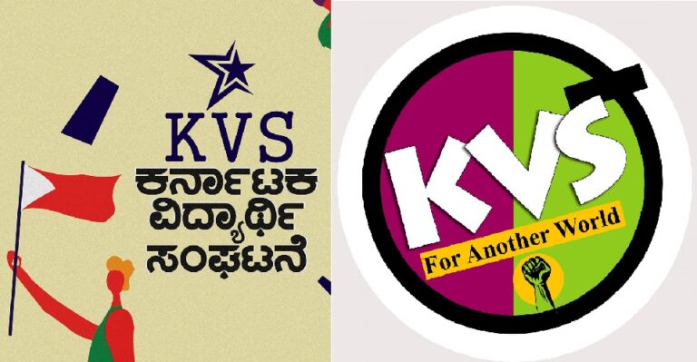 ಕೊರೊನಾ ಪರಿಹಾರ: ರಂಗಕರ್ಮಿಗಳ ನಡುವೆ ತಾರತಮ್ಯಕ್ಕೆ ಕೆವಿಎಸ್‌ ಆಕ್ರೋಶ