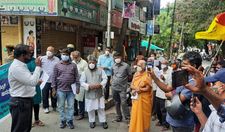 ಅತಿ ಶ್ರೀಮಂತರ ಮೇಲೆ ತೆರಿಗೆ ವಿಧಿಸಿ, ಬಡಜನರಿಗೆ ಪರಿಹಾರ ಒದಗಿಸಿ: ರಾಜ್ಯಾದ್ಯಂತ ಜನಾಗ್ರಹ ಪ್ರತಿಭಟನೆ