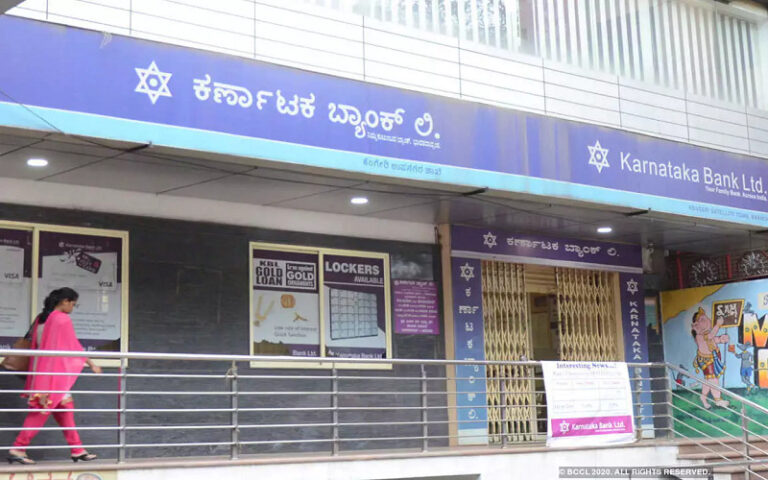ರಿಲಯನ್ಸ್‌ ಫೈನಾನ್ಸ್‌ಗಳಿಂದ ಬ್ಯಾಂಕಿಂಗ್ ಫ್ರಾಡ್- ಕರ್ನಾಟಕ ಬ್ಯಾಂಕ್‌ಗೆ ವಂಚನೆ