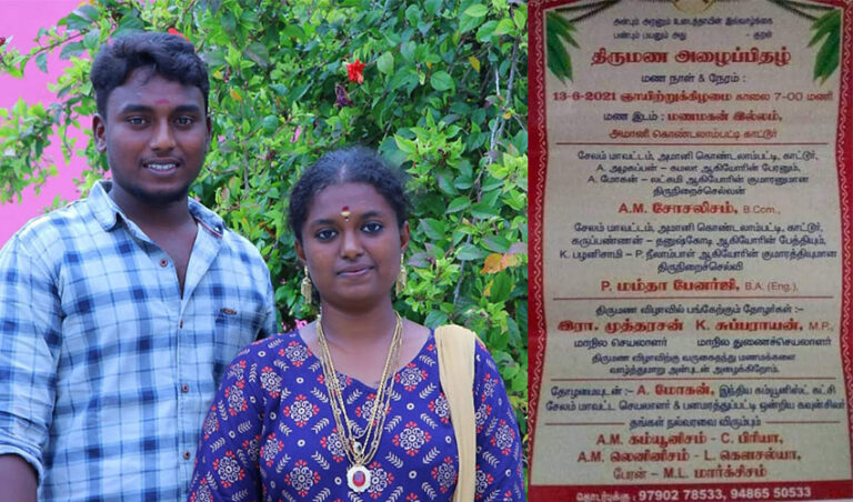 ಸೋಶಿಯಲಿಸಂನನ್ನು ವರಿಸಲಿರುವ ಮಮತಾ ಬ್ಯಾನರ್ಜಿ!: ಸಿದ್ದಾಂತ ಪ್ರೇಮಿಗಳಿಂದಾಗಿ ಗಮನ ಸೆಳೆದ ಮದುವೆ