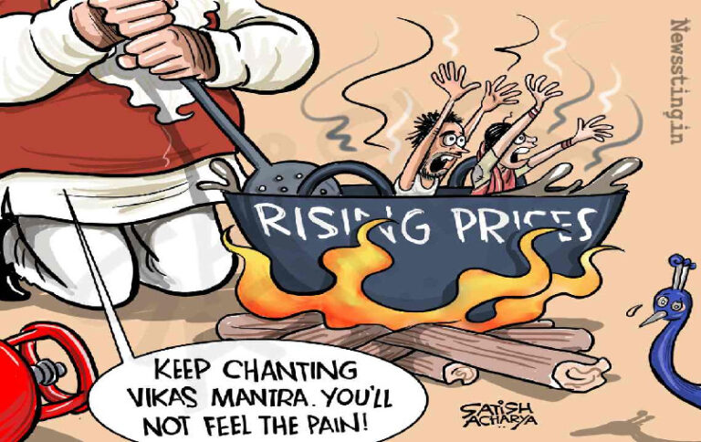 ಬೆಲೆ ಏರಿಕೆ ವಿರುದ್ಧ ಟ್ರೆಂಡ್ ಆದ ’ಏರಿದ ಬೆಲೆ ಉರಿಯದ ಒಲೆ’ ಅಭಿಯಾನ