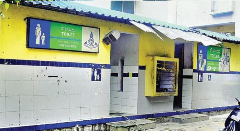 ಬೆಂಗಳೂರಿನಲ್ಲಿ ಸಾರ್ವಜನಿಕ ಶೌಚಾಲಯಗಳ ಕೊರತೆ: 1000 ಜನರಿಗೆ ಒಂದರಂತೆ ಶೌಚಾಲಯವೂ ಇಲ್ಲ ಎಂದ ವರದಿ