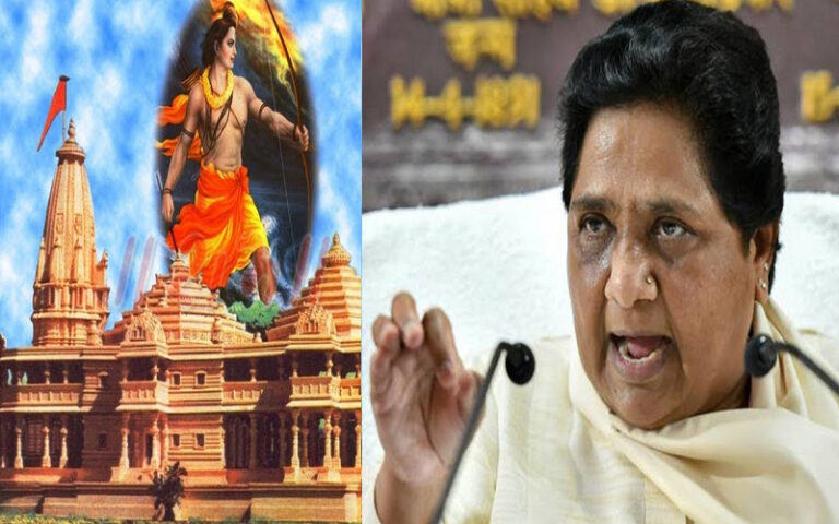 ಬಿಎಸ್‌ಪಿಯಿಂದ ಚುನಾವಣೆಗಾಗಿ ರಾಮ ಧ್ಯಾನ: ಮಂದಿರ ನಿರ್ಮಾಣ ತ್ವರಿತಗೊಳಿಸುವ ಭರವಸೆ