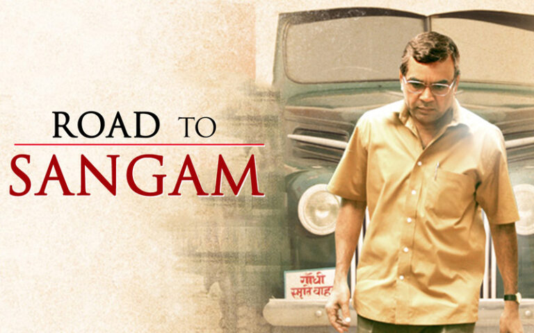 ಗೌರಿ ಕಾರ್ನರ್; ’ರೋಡ್ ಟು ಸಂಗಮ್’ ಸಿನಿಮಾ ಮತ್ತು ಸೌಹಾರ್ದತೆ