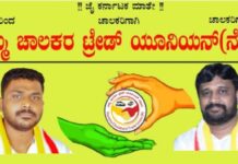 ಕೆಲವೇ ಜನರ ಹಿತಾಸಕ್ತಿಯ ಇ-ಬೈಕ್‌‌‌‌‌ ಯೋಜನೆಯಿಂದ ಲಕ್ಷಾಂತರ ಚಾಲಕರ ಜೀವನಕ್ಕೆ ಧಕ್ಕೆ: NCTU ಆಕ್ರೋಶ