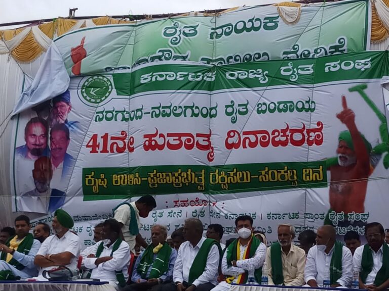 ಹುತಾತ್ಮರ ದಿನಾಚರಣೆ: ಬಂಡಾಯದ ನೆಲ ನರಗುಂದದಲ್ಲಿ ಹೋರಾಟದ ಕಿಚ್ಚು ಹೆಚ್ಚಿಸಿದ ರೈತರು