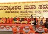 ಸಿಎಂ ಯಡಿಯೂರಪ್ಪಗೆ ಬೆಂಬಲ: ಬೆಂಗಳೂರಿನಲ್ಲಿ 500ಕ್ಕೂ ಹೆಚ್ಚು ಮಠಾಧೀಶರ ಸಮಾವೇಶ