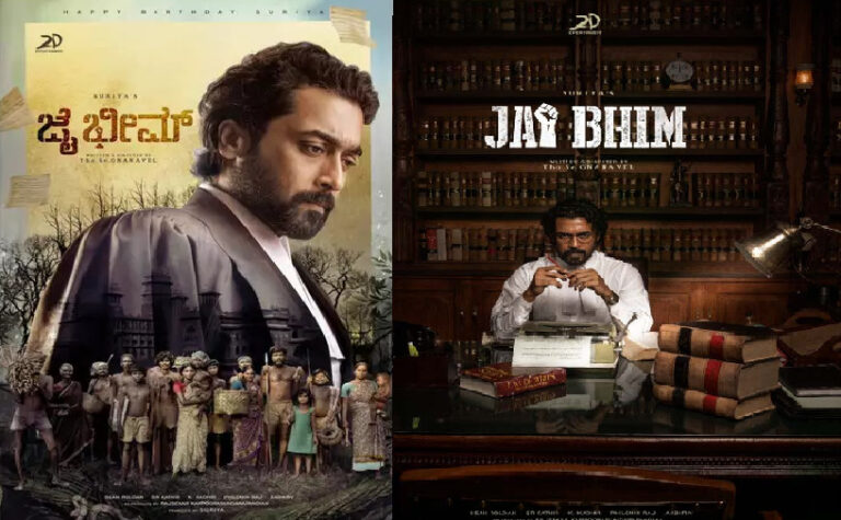 ಕನ್ನಡದಲ್ಲೂ ’ಜೈ ಭೀಮ್’ ಎಂದ ತಮಿಳು ನಟ ಸೂರ್ಯ: ಶುಭಾಶಯಗಳ ಮಹಾಪೂರ