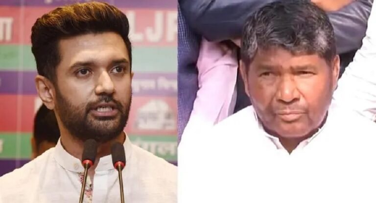 ಚಿರಾಗ್ ಪಾಸ್ವಾನ್‌ಗೆ ಸಿಗದ ನಾಯಕ ಸ್ಥಾನ : ಸ್ಪೀಕರ್‌ ನಿರ್ಣಯಕ್ಕೆ ತಡೆ ನೀಡಲು ನಿರಾಕರಿಸಿದ ದೆಹಲಿ ಹೈಕೋರ್ಟ್