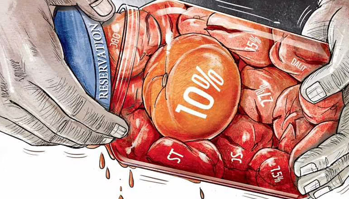 ಒಬಿಸಿ ಕಾಯ್ದೆ ತಿದ್ದುಪಡಿ 2021 ಹಿನ್ನೆಲೆ; ಮೀಸಲು ಸೌಲಭ್ಯ – ಭಾಗ ಒಂದು