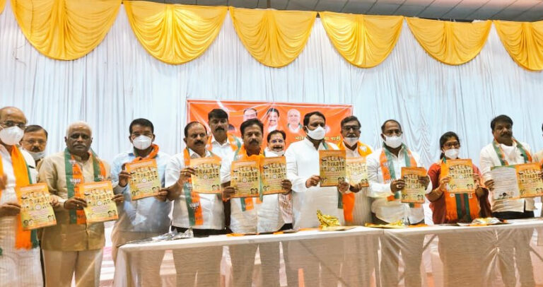 ಬೆಳಗಾವಿ: ಪಾಲಿಕೆ ಚುನಾವಣೆಗೆ ಉಚಿತ ಶವಸಂಸ್ಕಾರದ ಭರವಸೆ ನೀಡಿದ ಬಿಜೆಪಿ!