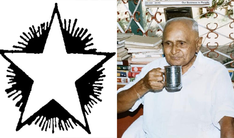 ಕಳೆದು ಹೋದ ದಿನಗಳು  -8: ಕರ್ನಾಟಕದಲ್ಲಿ ಸ್ವತಂತ್ರ ಪಾರ್ಟಿ ಕಟ್ಟಿ ಬೆಳೆಸಿದ್ದ ಗಣಪಯ್ಯನವರು..