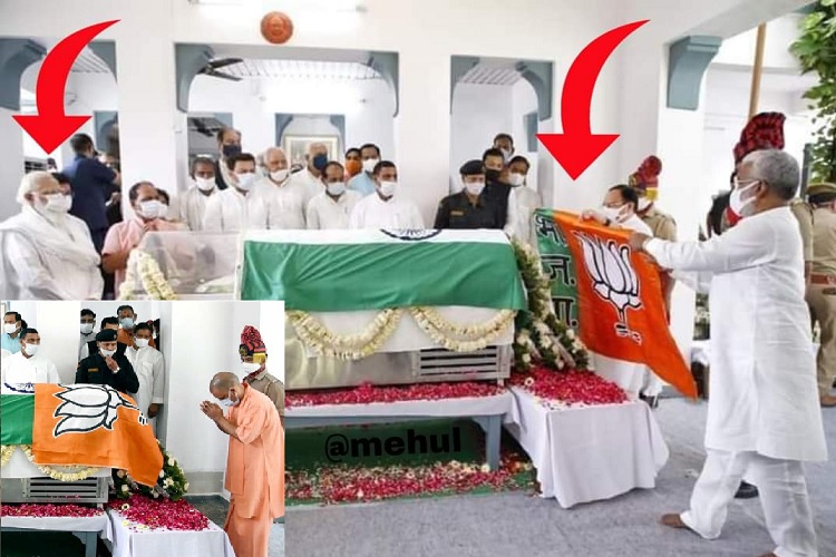 ಪ್ರಧಾನಿ ಸಮ್ಮುಖದಲ್ಲೇ ರಾಷ್ಟ್ರಧ್ವಜಕ್ಕೆ ಅವಮಾನ ಮಾಡಿದ ಬಿಜೆಪಿ | Naanu gauri