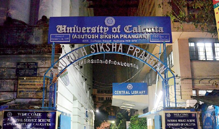 ಪದವಿ ಮತ್ತು ಸ್ನಾತಕೋತ್ತರ ತರಗತಿಗಳ ಶುಲ್ಕ ಮನ್ನಾ ಘೋಷಿಸಿದ ಕೊಲ್ಕತ್ತಾ ವಿಶ್ವವಿದ್ಯಾಲಯ! | Naanu Gauri