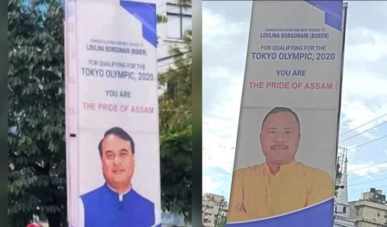 ದೇಶದ ಹೆಮ್ಮೆ ಲವ್ಲಿನಾಗೆ ಶುಭಕೋರಿದ ಬ್ಯಾನರ್‌ನಲ್ಲಿ ಅವರೇ ಇಲ್ಲ! - ಹೀಗೊಂದು ರಾಜಕೀಯ ಮೈಲೇಜ್‌! | NaanuGauri