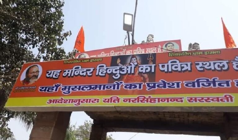 ವಿವಾದಿತ ಯತಿ ನರಸಿಂಗಾನಂದ ಅರ್ಚಕನಾಗಿರುವ ದೇವಾಲಯದಲ್ಲಿ ವ್ಯಕ್ತಿಗೆ ಚೂರಿ ಇರಿತ | Naanu gauri