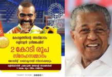 ಭಾರತದ ಹಾಕಿ ತಾರೆ ಶ್ರೀಜೇಶ್‌ಗೆ 2 ಕೋಟಿ ರೂ. ಘೋಷಿಸಿದ ಕೇರಳ! | Naanu gauri