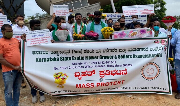 ಸರ್ಕಾರಿ ಕಾರ್ಯಕ್ರಮಗಳಲ್ಲಿ ಹೂಗುಚ್ಚ, ಹಾರ ನಿಷೇಧ: ಆದೇಶ ಹಿಂಪಡೆಯುವಂತೆ ಪುಷ್ಪ ಬೆಳೆಗಾರರ ಪ್ರತಿಭಟನೆ
