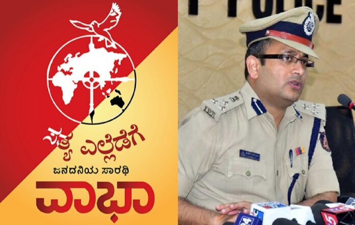 ‘ವಾರ್ತಾಭಾರತಿ’ ಪತ್ರಿಕೆಗೆ ಜಾಹೀರಾತು ನೀಡದ ವಾರ್ತಾ ಇಲಾಖೆ- ಡಾ. ಪಿ.ಎಸ್‌. ಹರ್ಷ ಕೈವಾಡ? | NaanuGauriಡದ ವಾರ್ತಾ ಇಲಾಖೆ- ಮಂಗಳೂರಿನ ಮಾಜಿ ಪೊಲೀಸ್ ಕಮೀಷನರ್‌ ಡಾ. ಪಿ.ಎಸ್‌. ಹರ್ಷ ಕೈವಾಡ?