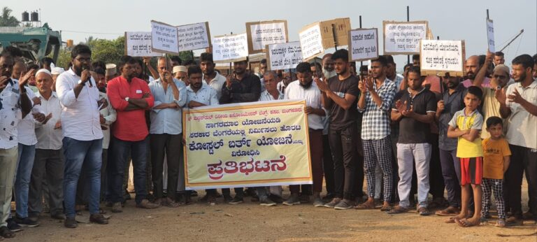 ಮಂಗಳೂರು ಕೋಸ್ಟಲ್ ಬರ್ತ್‌ಗಾಗಿ ಸಾಂಪ್ರದಾಯಿಕ ಮೀನುಗಾರರ ಒಕ್ಕಲೆಬ್ಬಿಸುವುದಕ್ಕೆ ವಿರೋಧ