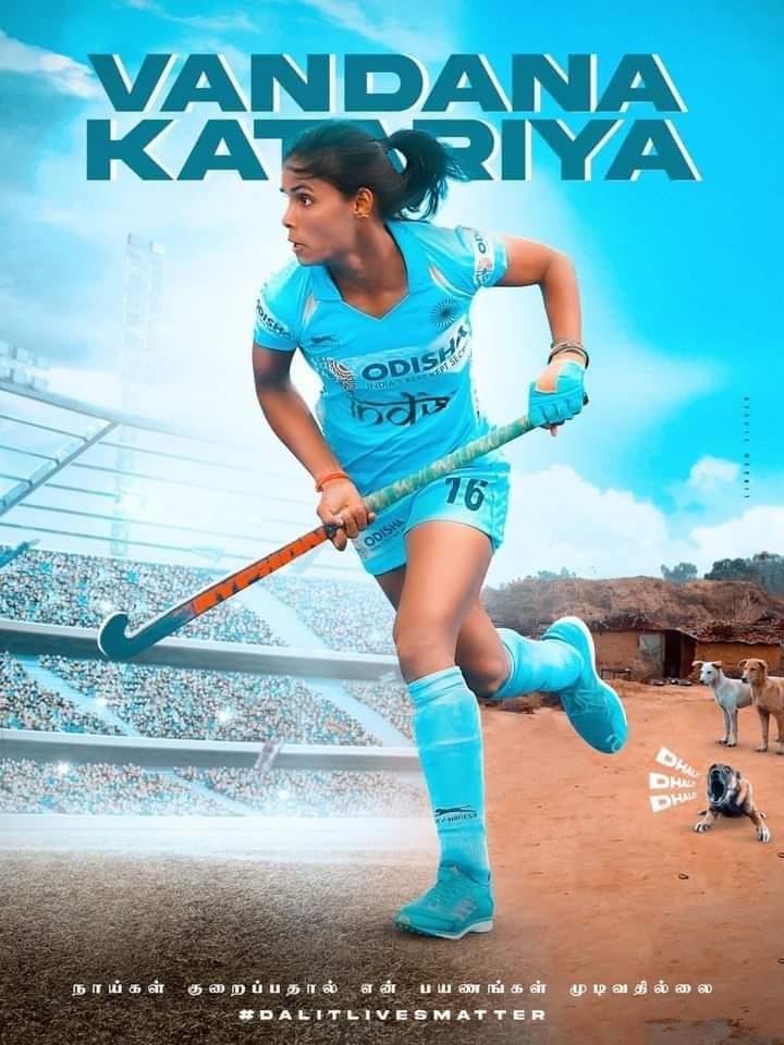 ವಂದನಾ ಕಟಾರಿಯಗೆ ಜಾತಿನಿಂದನೆ: ಮೊದಲ ಬಾರಿಗೆ ಸೆಮಿಫೈನಲ್ ತಲುಪಿದ್ದಕ್ಕೆ ದಲಿತರು ಹೆಚ್ಚು ಇದ್ದಿದ್ದು ಕಾರಣವಲ್ಲವೇ?