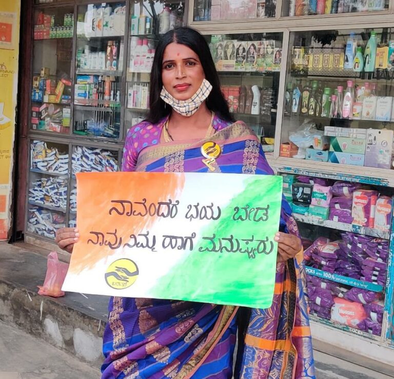 ಚಿಲ್ಲರೆ ಕಾಸಲ್ಲ, ಸ್ವಾತಂತ್ರ್ಯ, ಸಮಾನತೆ, ಗೌರವ ಕೊಡಿ ಎಂದ ಮಂಗಳಮುಖಿಯರು: ಸ್ವಾತಂತ್ರ್ಯ ದಿನ ಆಚರಣೆ