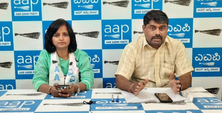 ಬಿಜೆಪಿಯು ಜನಾಶೀರ್ವಾದ ಬದಲು ಹೆಣಾಶೀರ್ವಾದ ಯಾತ್ರೆ ಮಾಡಲಿ: ಆಪ್ ಆಕ್ರೋಶ