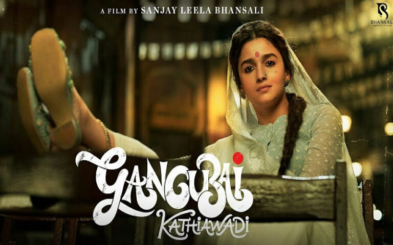 ಗಂಗೂಬಾಯಿ ಕಾಥಿಯಾವಾಡಿ ಚಿತ್ರ ವಿವಾದ: ಆಲಿಯಾ ಭಟ್, ಬನ್ಸಾಲಿ ವಿಚಾರಣೆಗೆ ಮಧ್ಯಂತರ ತಡೆ