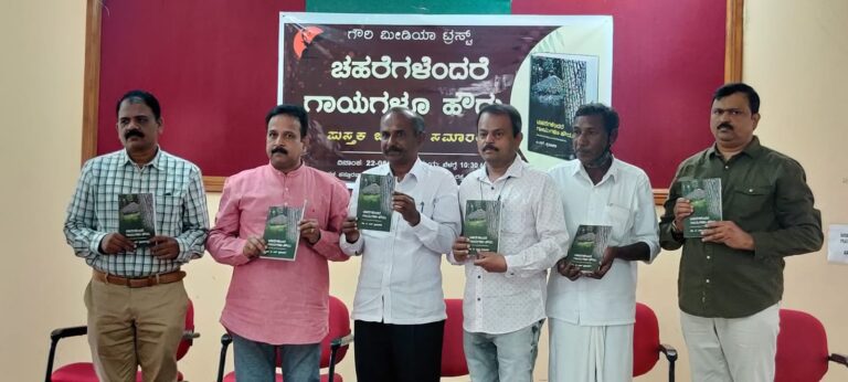 ಕಾಲು ನಡಿಗೆಯ ದಿಗಂಬರ ಶ್ರಮಣಿಕೆ, ಸತ್ಯಶೋಧನೆಯ ಸಾರ್ಥಕತೆ: ಕೇಶವ ಮಳಗಿ