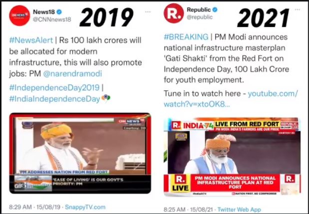 3 ವರ್ಷದಿಂದ ಒಂದೇ ಭರವಸೆ ನೀಡುತ್ತಿರುವ ಪ್ರಧಾನಿ : ಸಂಖ್ಯೆಗಳನ್ನಾದರೂ ಬದಲಿಸಿ ಎಂದ ಕಾಂಗ್ರೆಸ್