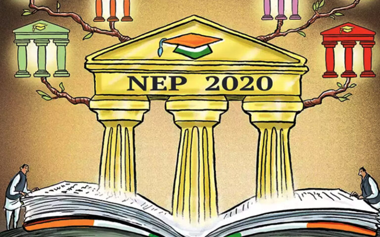 ರಾಶ್ಟ್ರೀಯ ಶಿಕ್ಷಣ ನೀತಿ (ಎನ್‌ಇಪಿ) 2020: ಹಿಂದು-ಮುಂದು