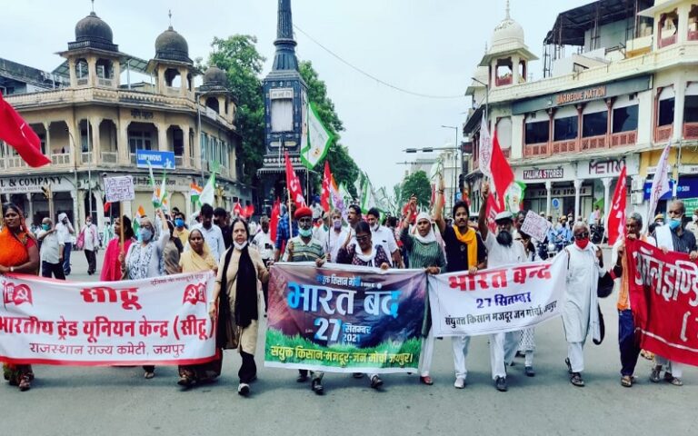 ಭಾರತ್ ಬಂದ್: ಇಂದಿನ ರೈತ ಪ್ರತಿಭಟನೆಗೆ ಬೆಂಬಲ ನೀಡಿದ ರಾಜಕೀಯ ನಾಯಕರಿವರು