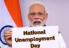 NationalUnemploymentDay: ಮೋದಿ ಸೃಷ್ಟಿಸಿದ್ದು ಐತಿಹಾಸಿಕ ನಿರುದ್ಯೋಗ- ಕಾಂಗ್ರೆಸ್