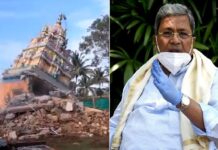 ವಿಡಿಯೊ➤ನಂಜನಗೂಡಿನ ಪುರಾತನ ದೇವಸ್ಥಾನ ಕೆಡವಿದ ಸರ್ಕಾರದ ವಿರುದ್ದ ಸಿದ್ದರಾಮಯ್ಯ ಆಕ್ರೋಶ | NaanuGauri