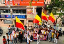 ‘ಹಿಂದಿ ದಿನ’ ವಿರೋಧಿಸಿ ‘ಕರವೇ’ ವತಿಯಿಂದ ರಾಜ್ಯದಾದ್ಯಂತ ಪ್ರತಿಭಟನೆ | Naanu gauri